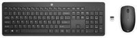 HP - Sps-Hp Brac Wl Combo Keyboard